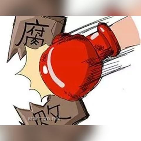 银行合规文化强化：客户经理违规宴请案例深度剖析
